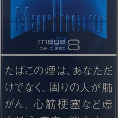 マールボロ・アイス・ブラスト・メガ・8・ボックス