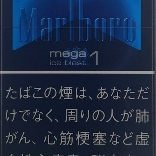 マールボロ・アイス・ブラスト メガ・1・ボックス