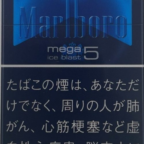 マールボロ・アイス・ブラスト メガ・5・ボックス