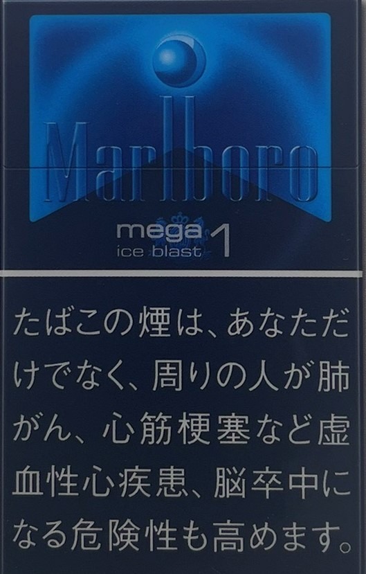 マールボロ・アイス・ブラスト メガ・1・ボックス